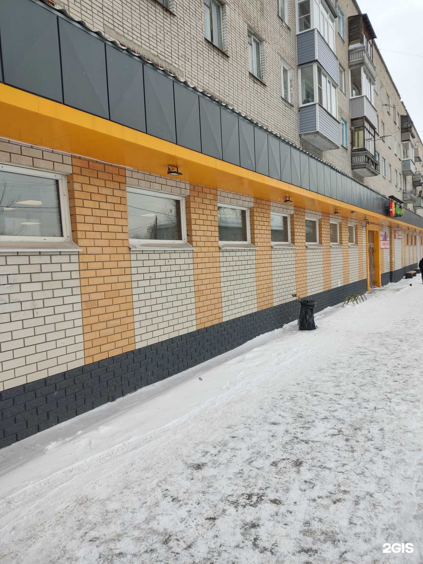 Отзывы на компанию Прием стоматолога в Барнауле c фото - фотография 2 из 2