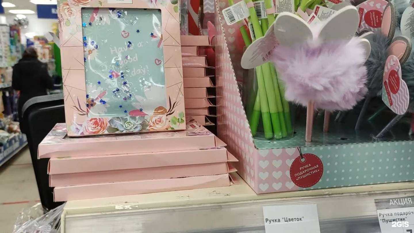 Отзывы на компанию Fix Price в Лыткарине c фото