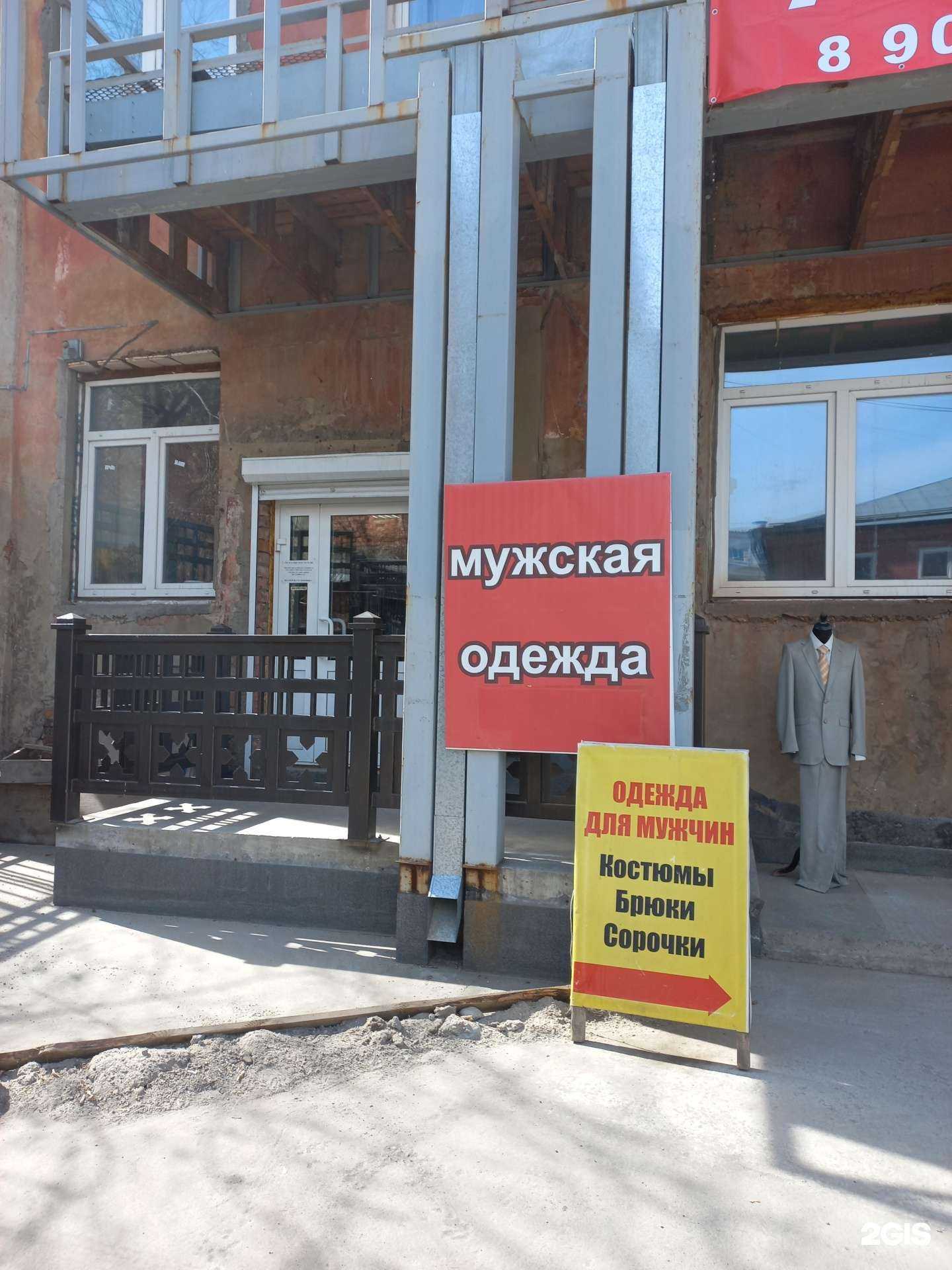 Отзывы на компанию Элегант в Иркутске c фото