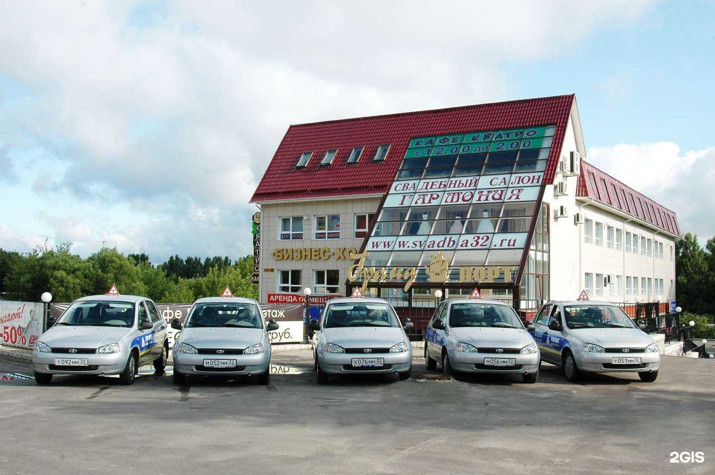 Отзывы на компанию Гарант в Брянске c фото