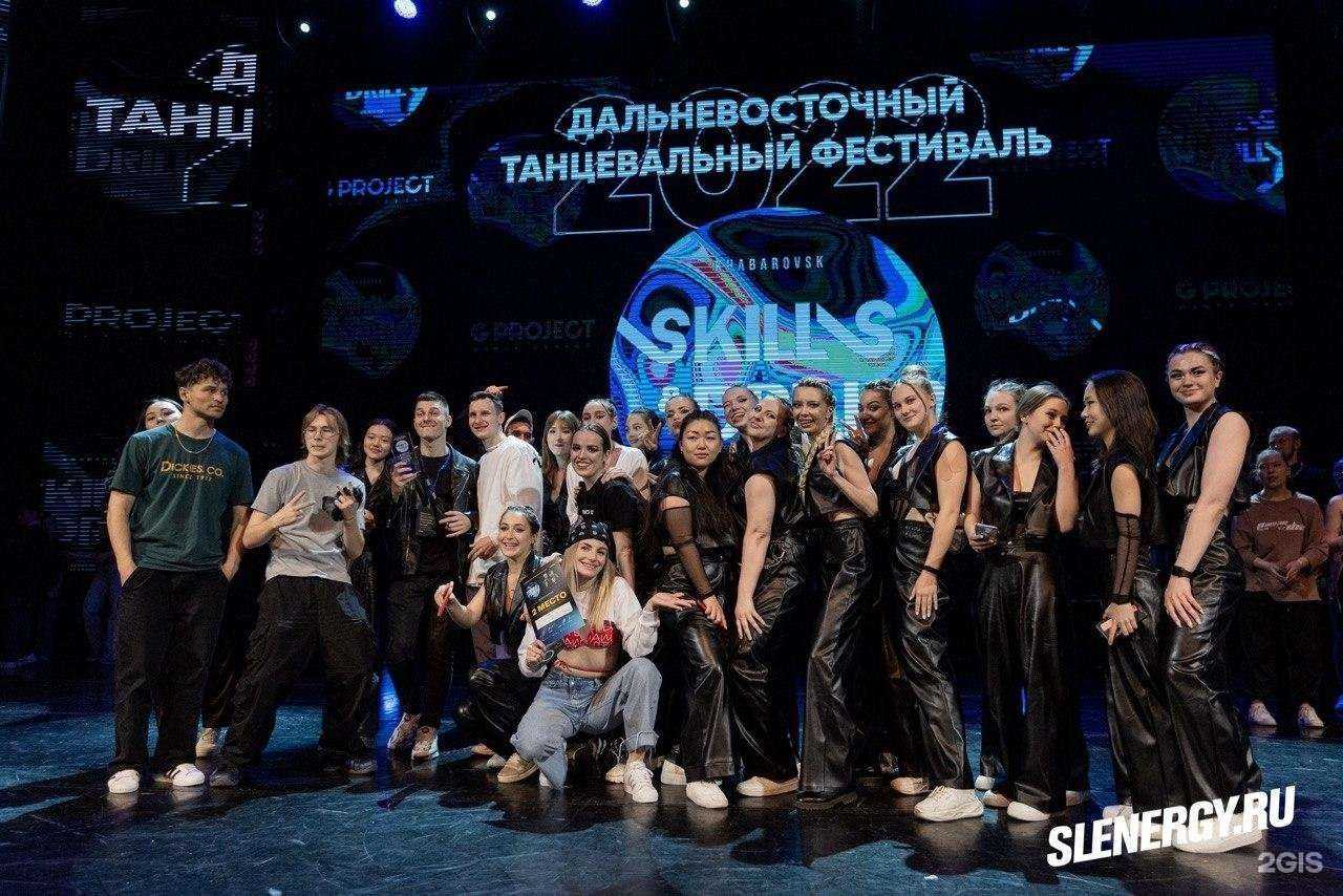 Отзывы на компанию L.A. Dance studio в г. Хабаровск c фото