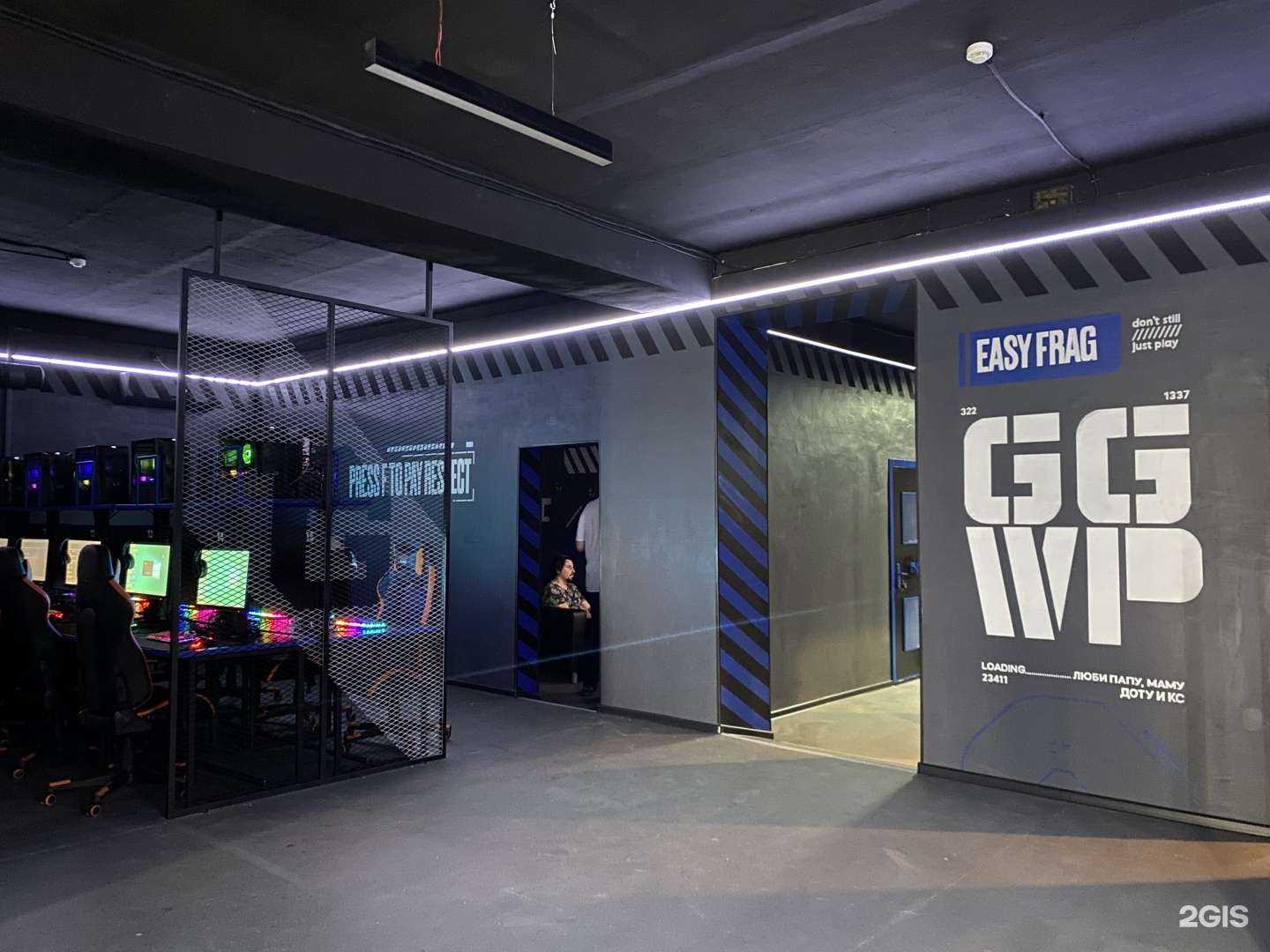 Отзывы на компанию True gamers в г. Астрахань c фото