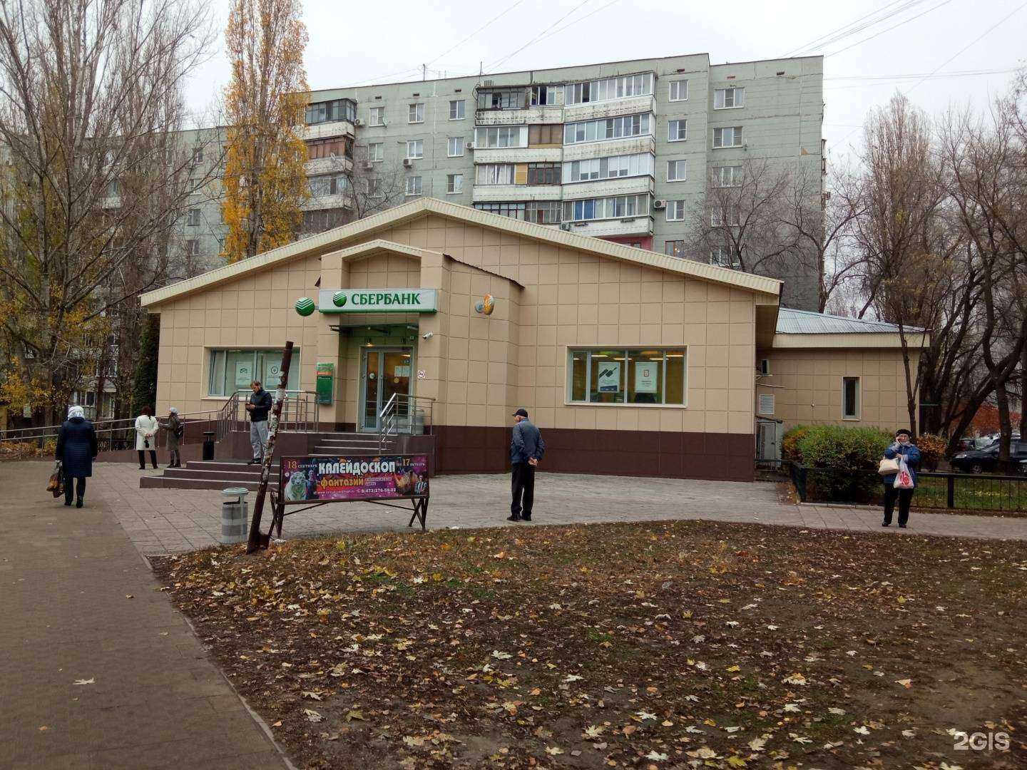 Отзывы на компанию Владис Сити-центр в Воронеже c фото - фотография 2 из 2