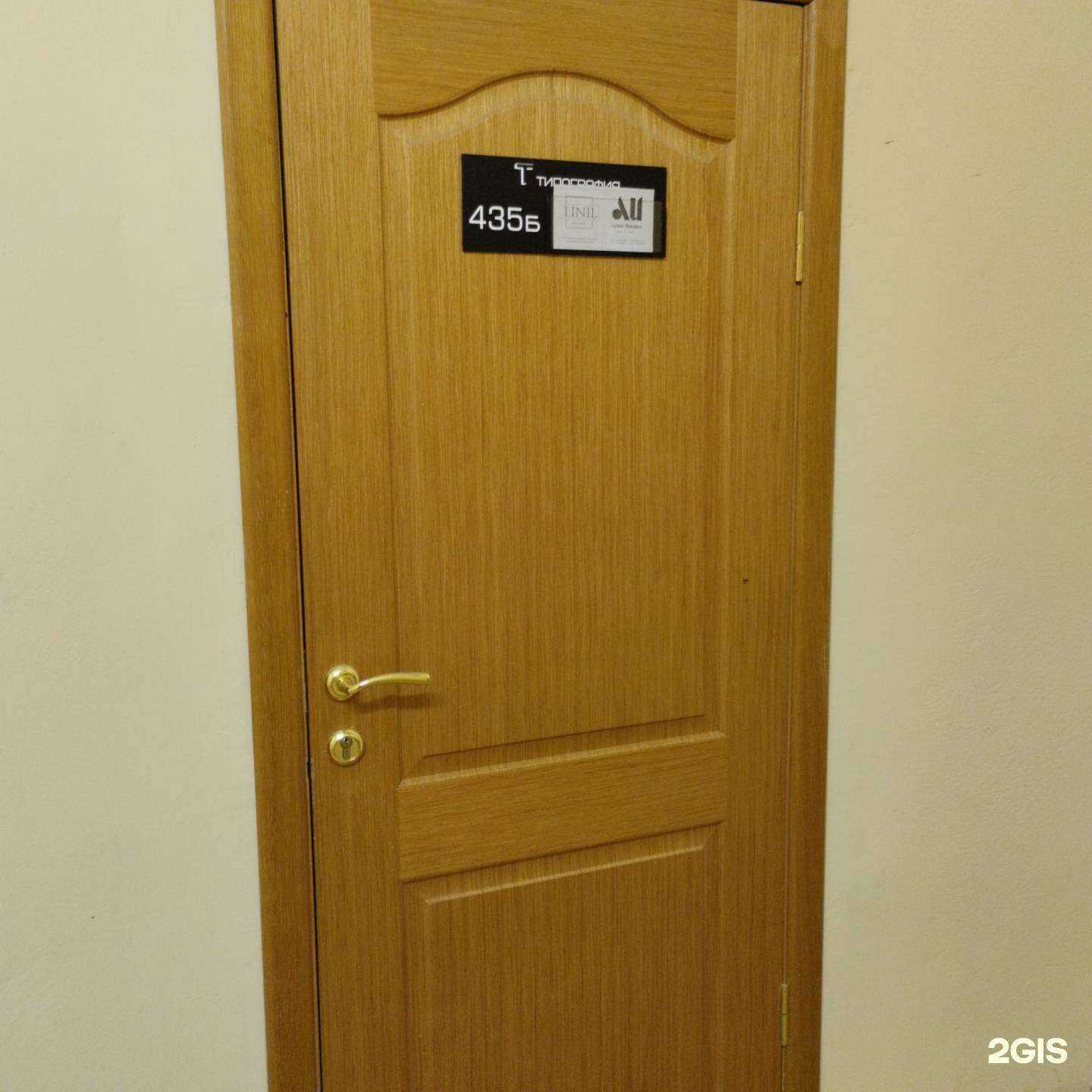 Отзывы на компанию Anna Usenko design в Калининграде c фото