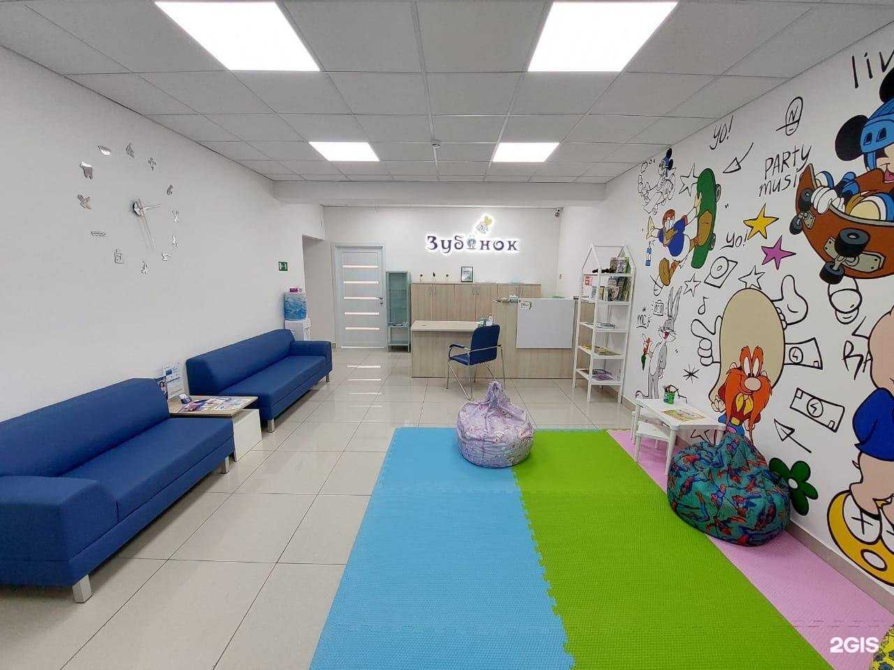 Отзывы на компанию Зубёнок в г. Южно-Сахалинск c фото