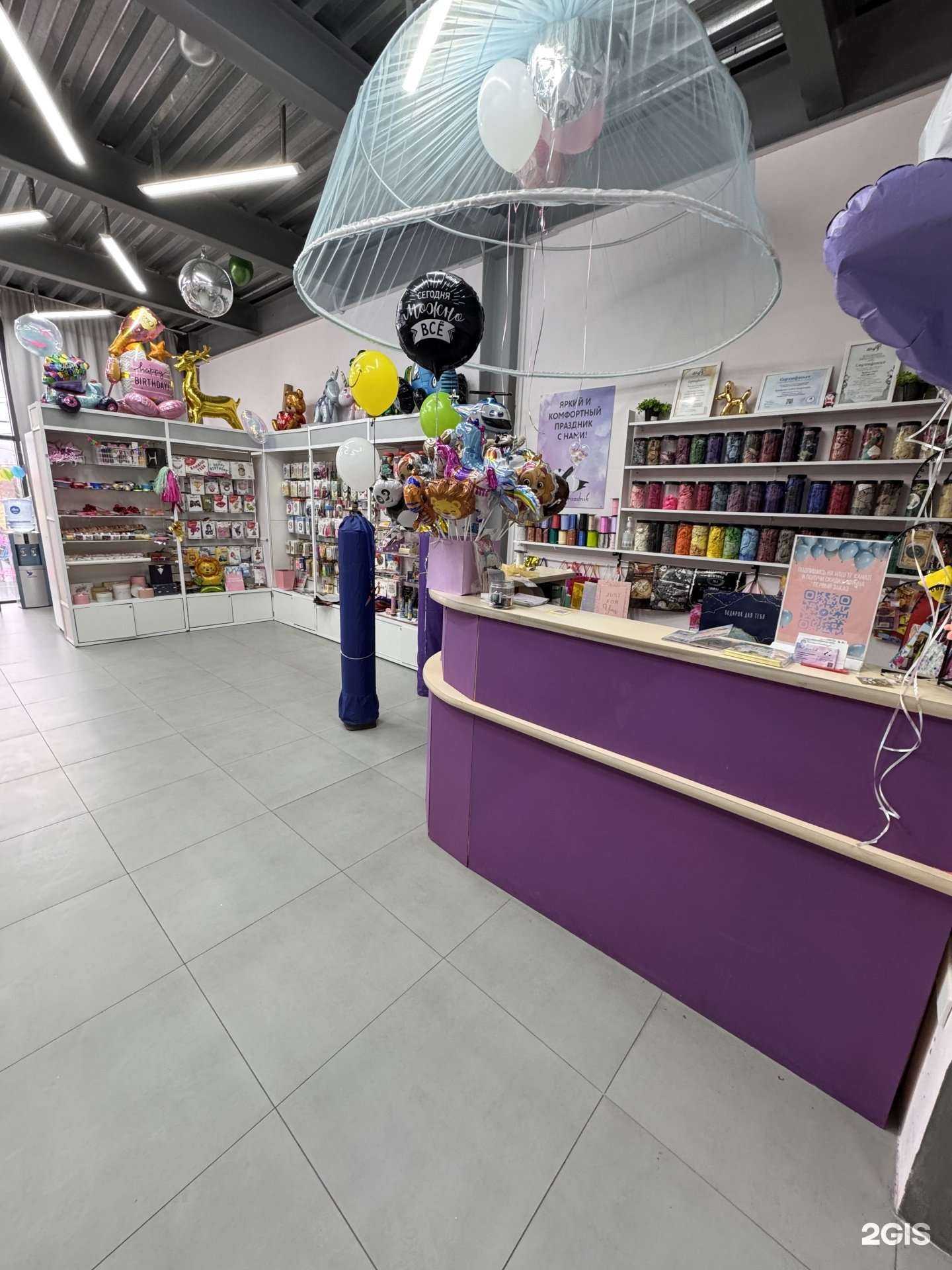 Отзывы на компанию Stol prazdnik в Новосибирске c фото