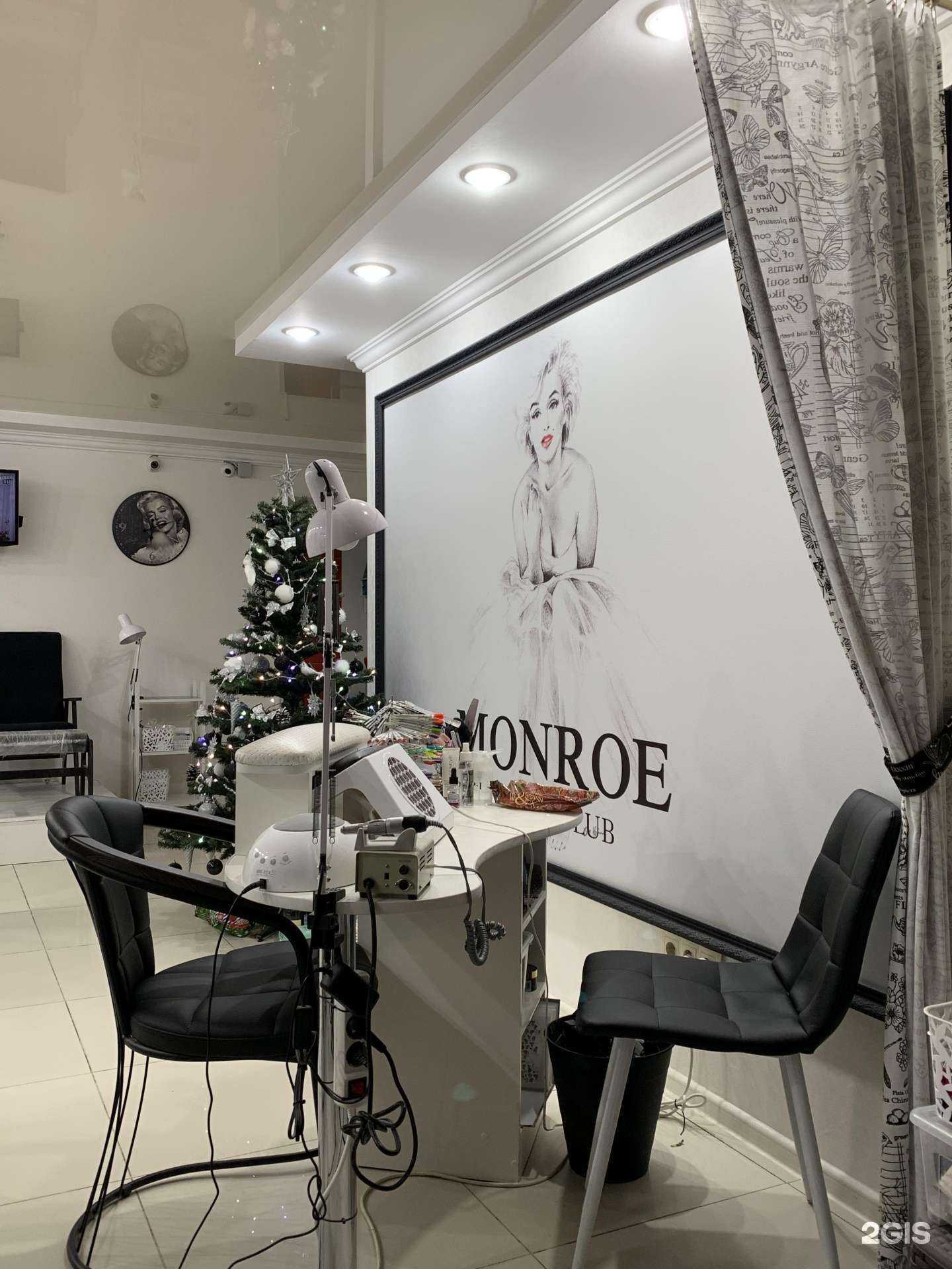 Отзывы на компанию Monroe beauty club в Краснодаре c фото