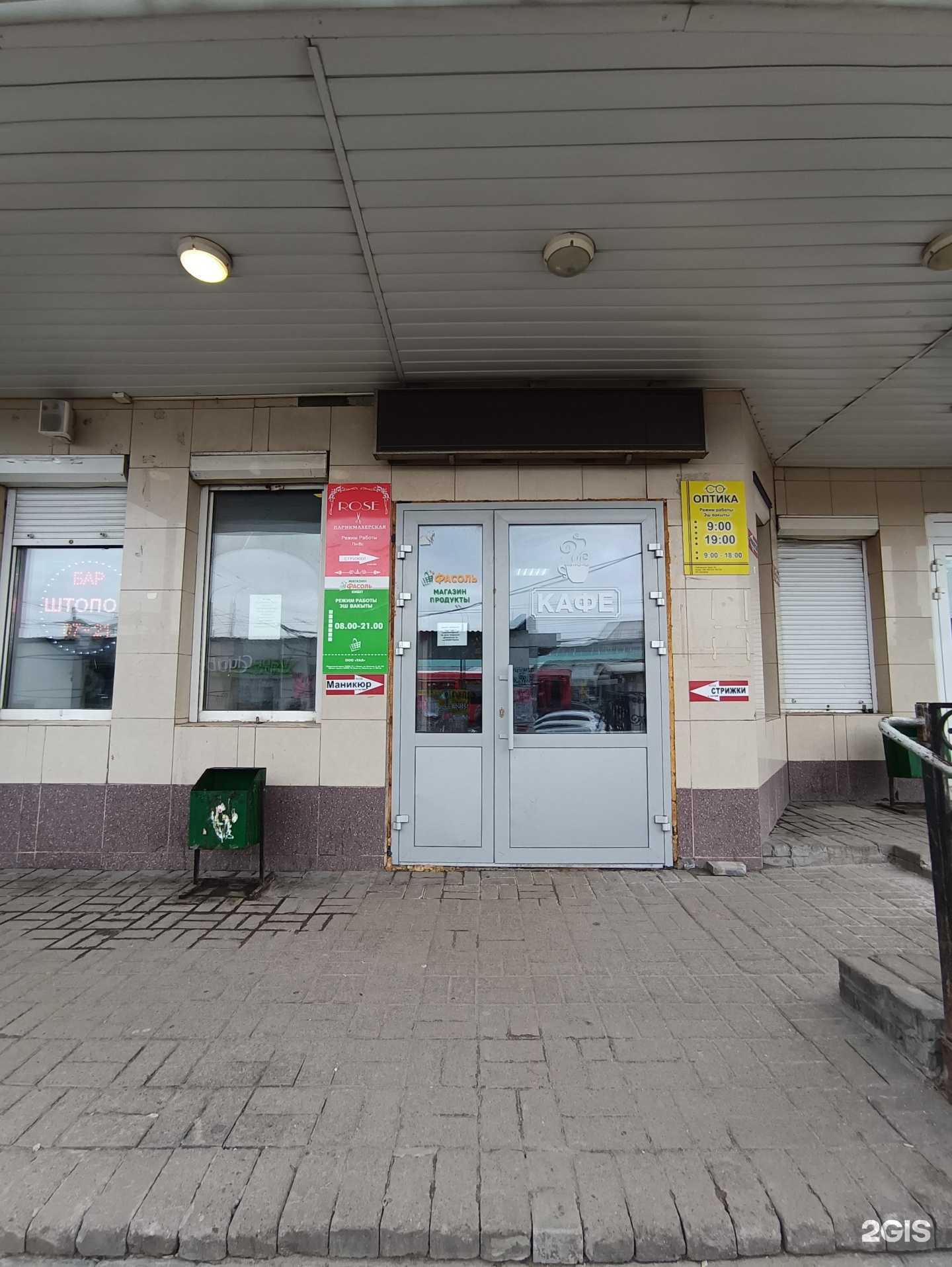 Отзывы на компанию Сибирский тракт в г. Казань c фото