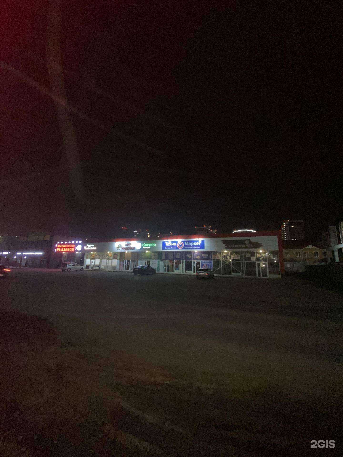 Отзывы на компанию Магазин-склад матрасов и кроватей в Краснодаре c фото - фотография 2 из 2