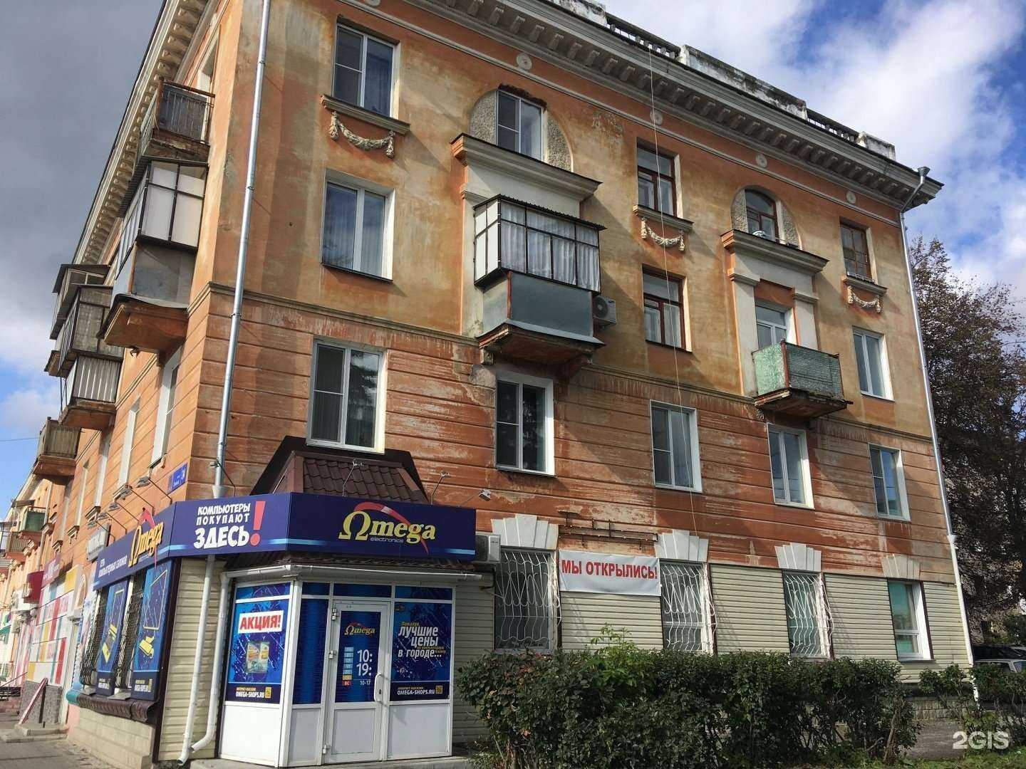 Отзывы на компанию Перчик в Чебаркуле c фото - фотография 2 из 2