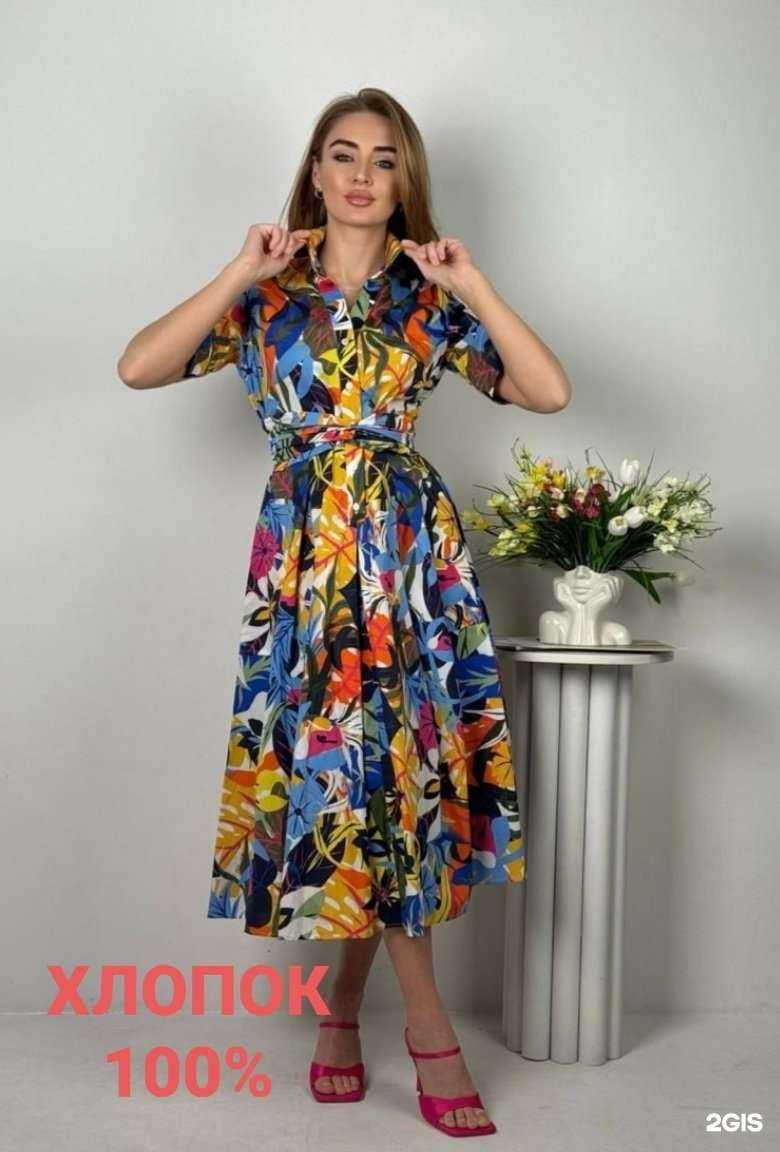 Отзывы на компанию Felicita в Новосибирске c фото