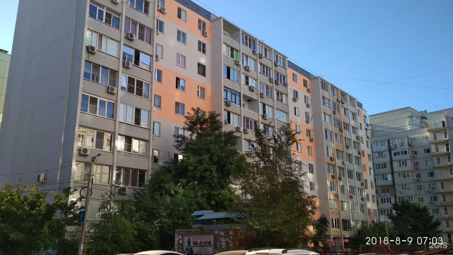 Отзывы на компанию Dentium plus в Ростове-на-Дону c фото - фотография 2 из 2