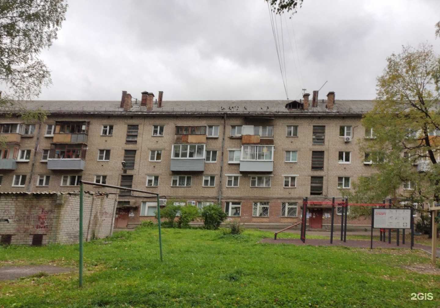 Отзывы на компанию Howo + в Ярославле c фото - фотография 2 из 2