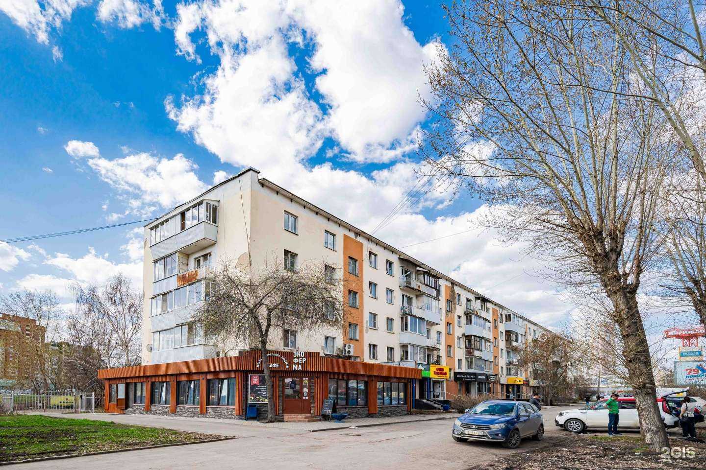 Отзывы на компанию Розамаркет в Екатеринбурге c фото - фотография 2 из 2