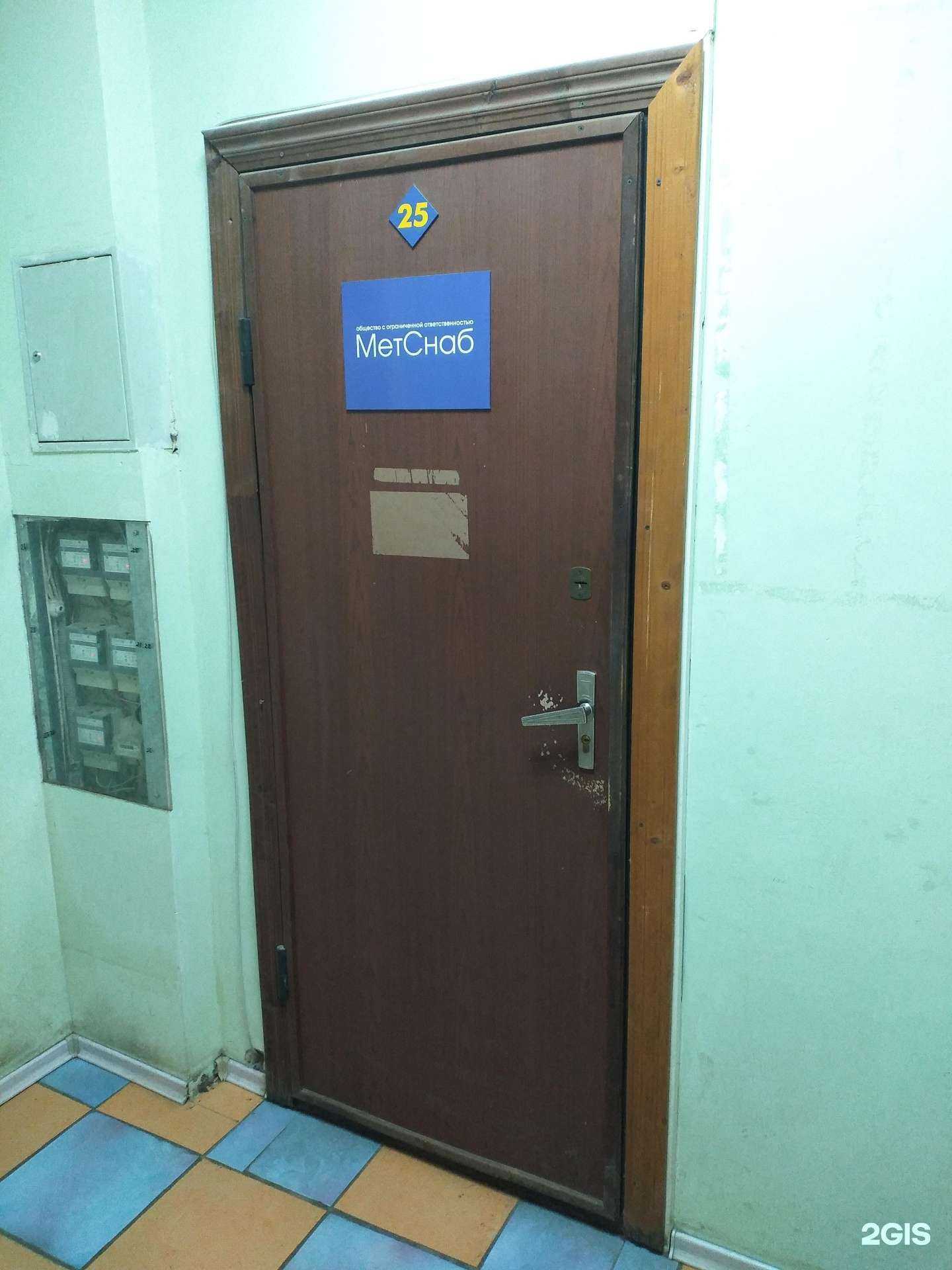 Отзывы на компанию МетСнаб в г. Рязань c фото