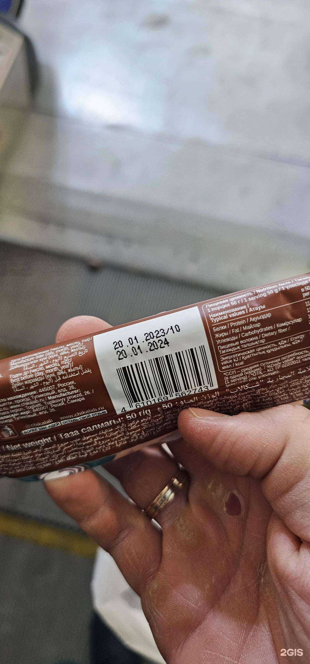 Отзывы на компанию Fitness Formula в г. Бердск c фото