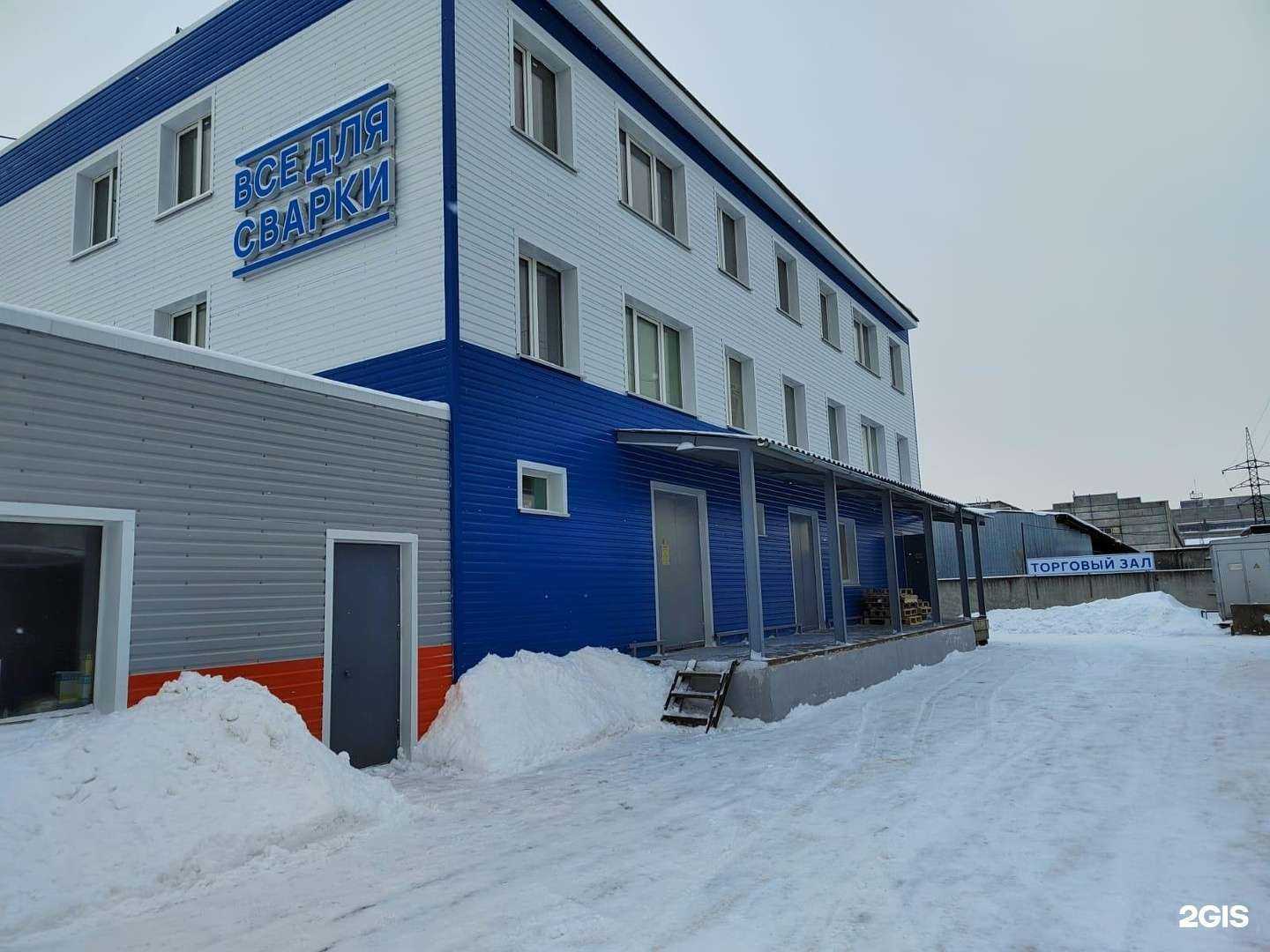 Отзывы на компанию Акар в г. Петрозаводск c фото