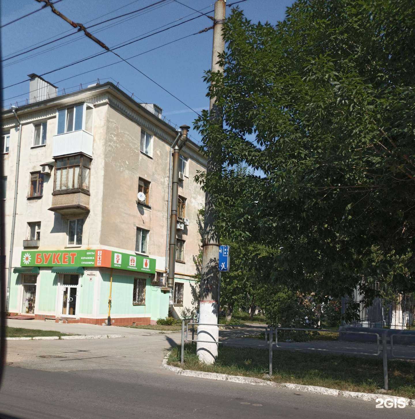 Отзывы на компанию Апрель в Новокуйбышевске c фото - фотография 2 из 2