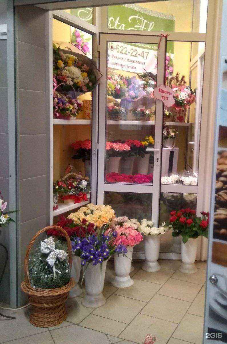 Отзывы на компанию Fiesta Fleur в Туле c фото