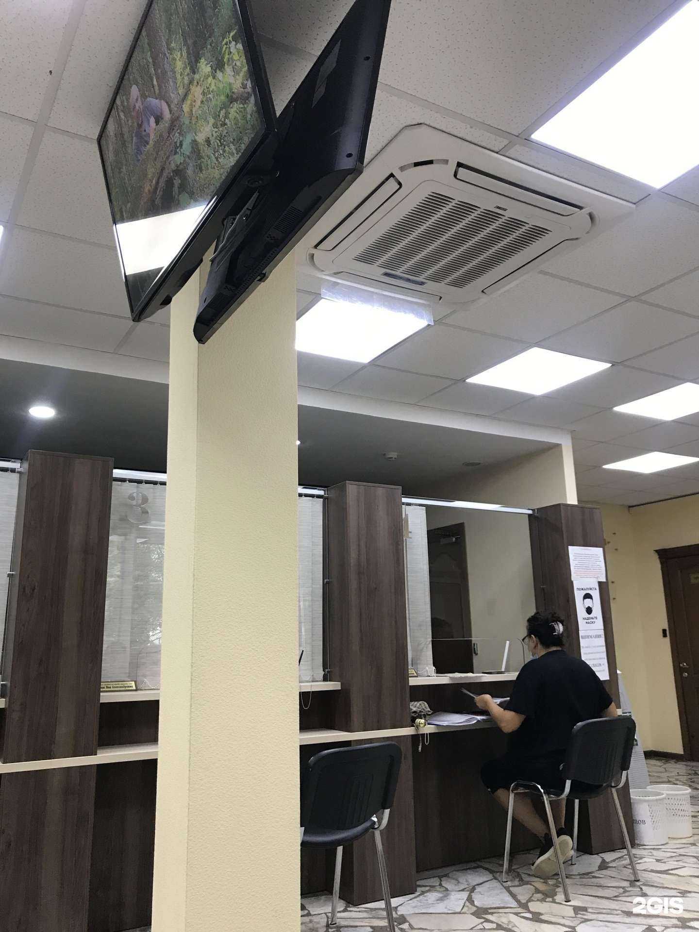 Отзывы на компанию Крайтехинвентаризация-Краевое БТИ в Сочи c фото