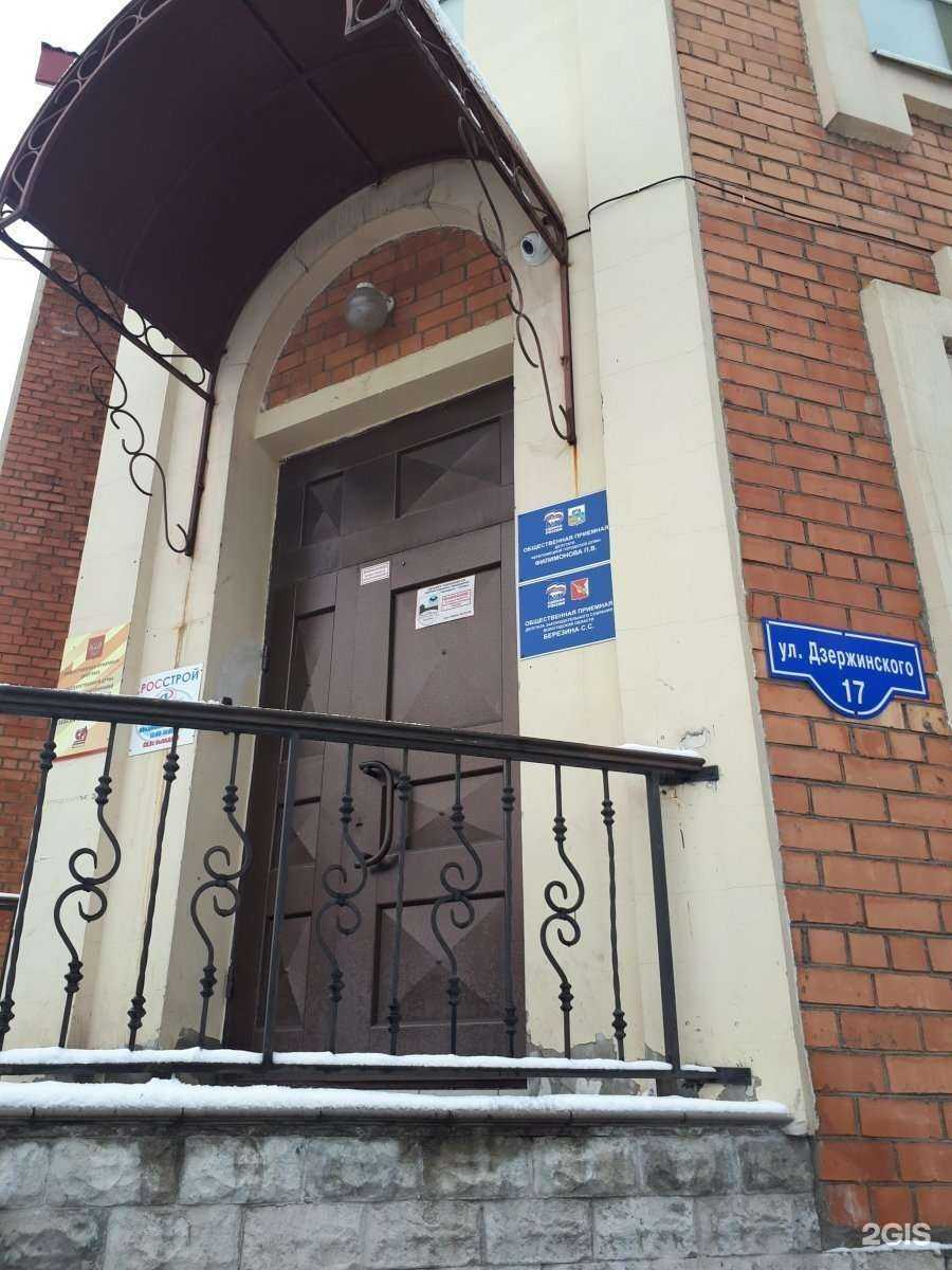 Отзывы на компанию DotVision в Череповце c фото - фотография 2 из 2