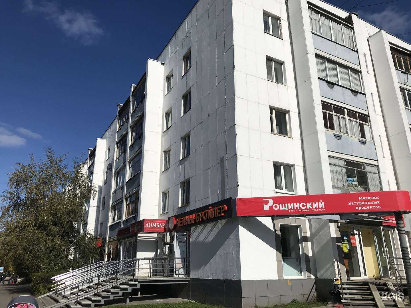 Отзывы на компанию Апрель в Уфе c фото - фотография 2 из 2