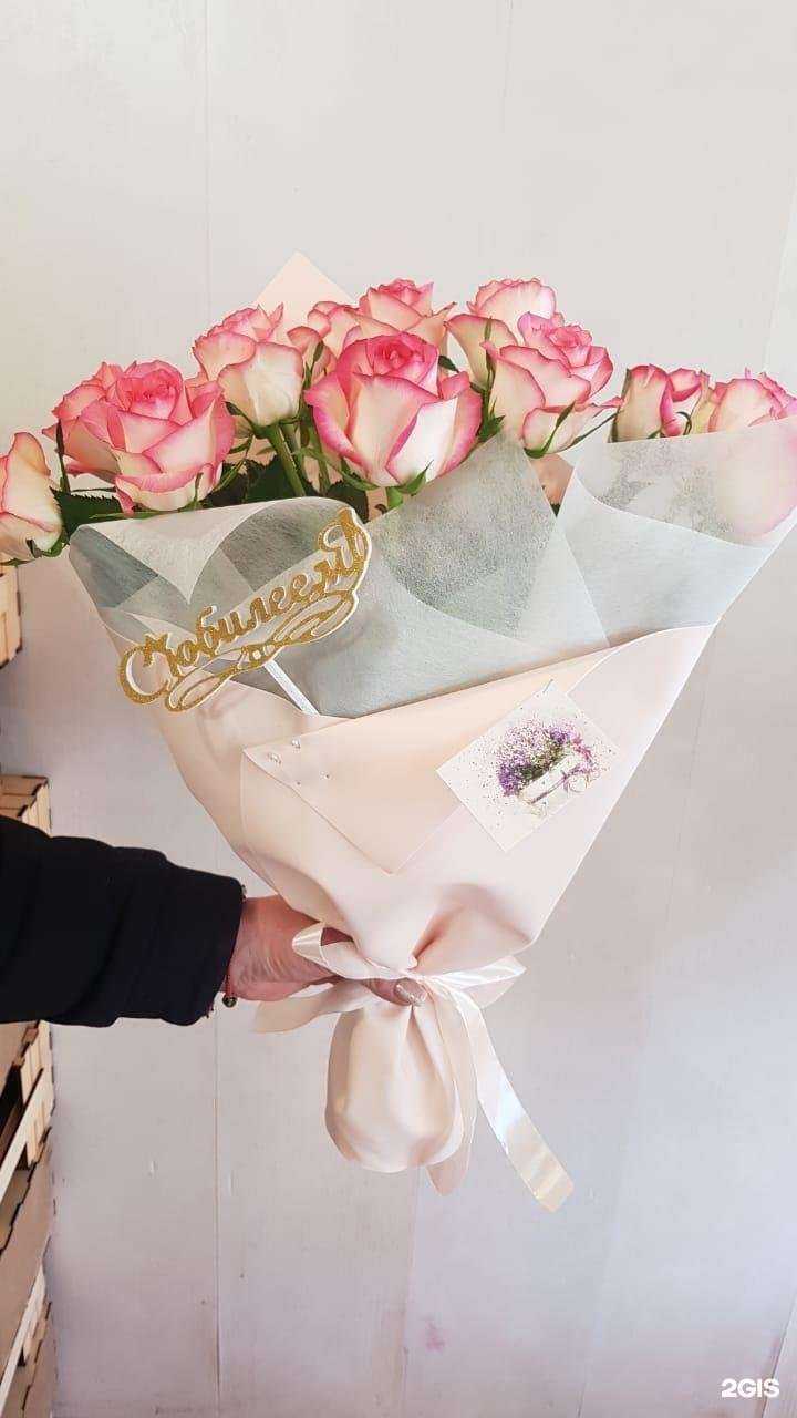 Отзывы на компанию Цветы от Светланы в Ростове-на-Дону c фото