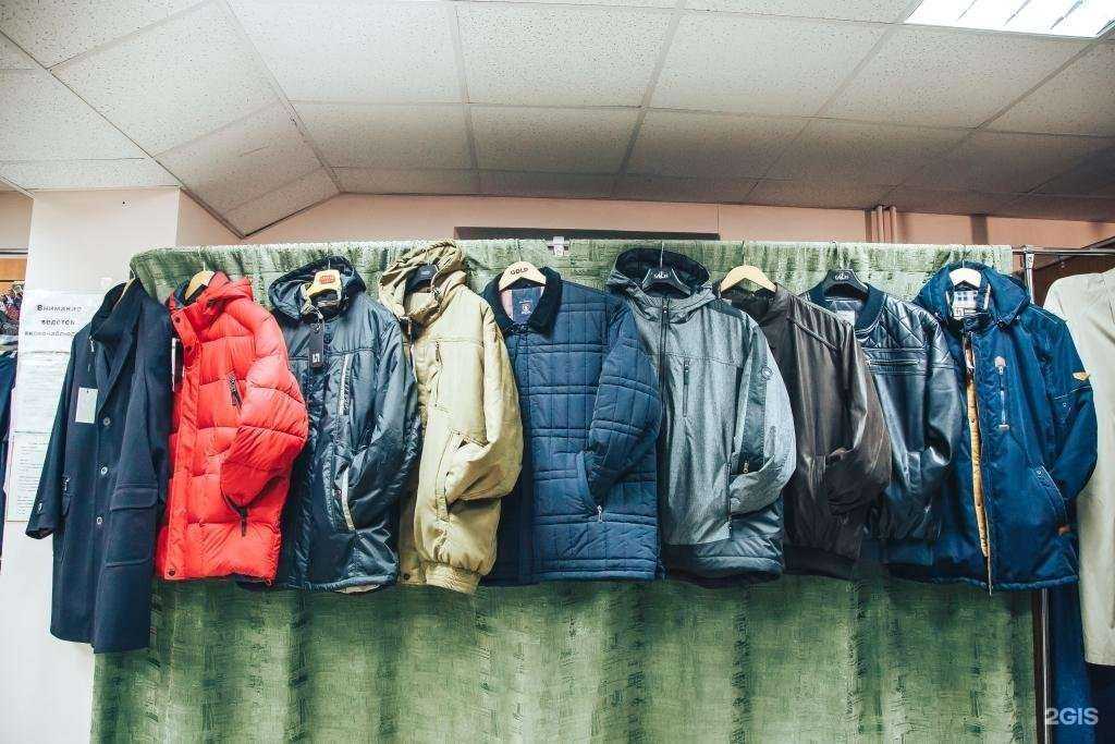 Отзывы на компанию Магазин мужской одежды больших размеров в Тольятти c фото