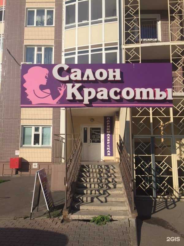 Отзывы на компанию Time of beauty в г. Красноярск c фото