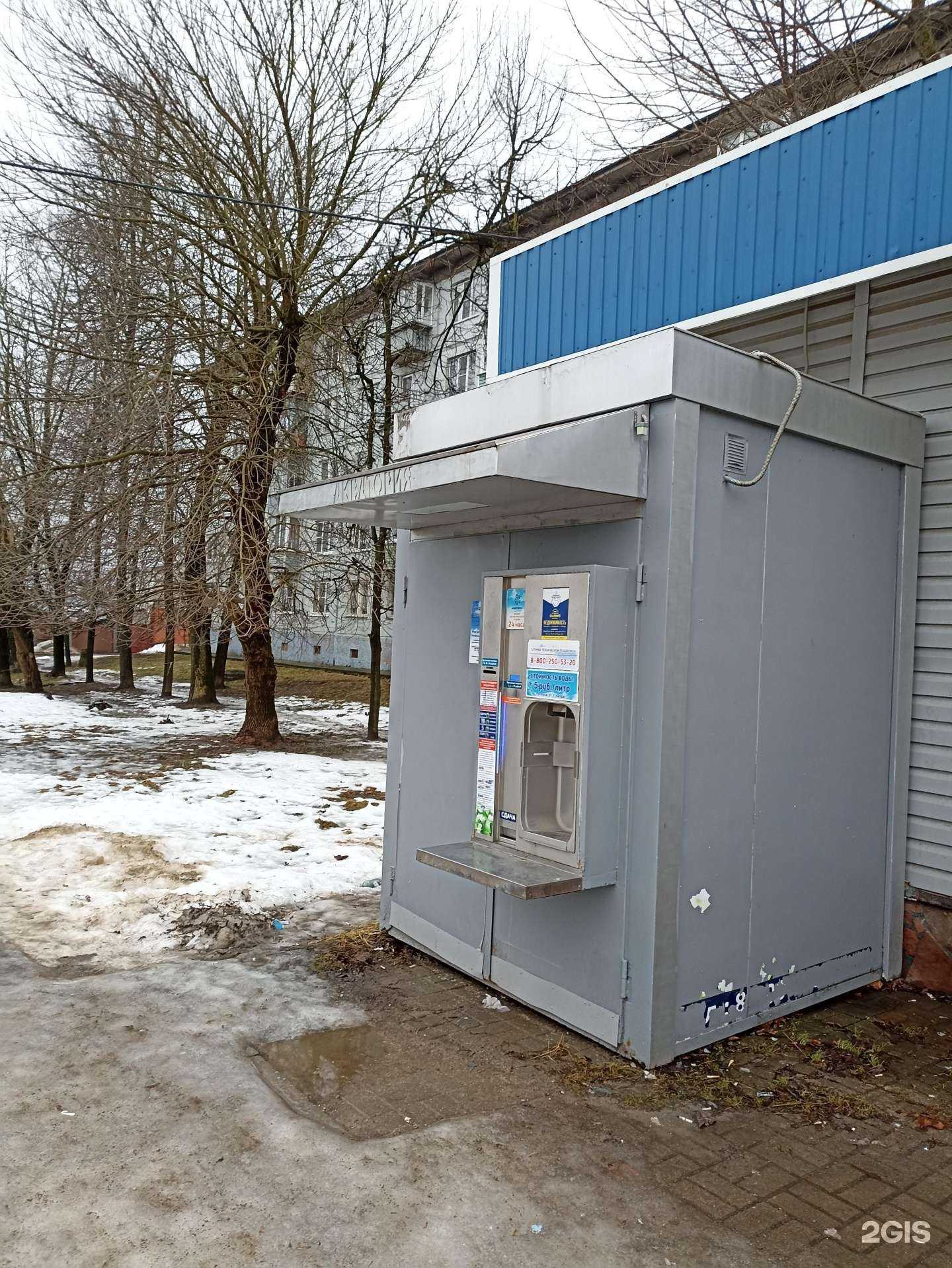 Отзывы на компанию Калужская акватория в Калуге c фото