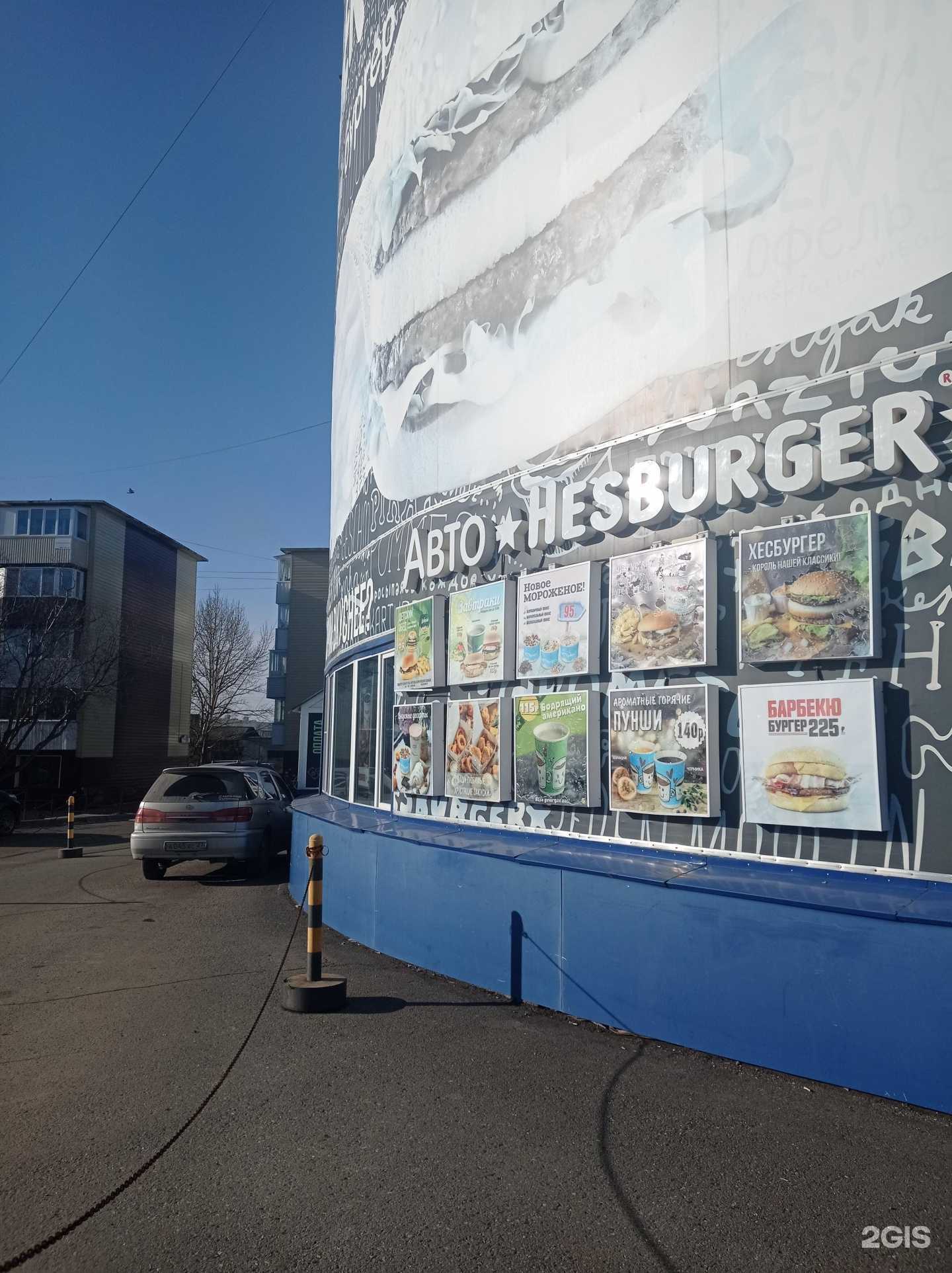 Отзывы на компанию Pap`sBurger в Петропавловске-Камчатском c фото