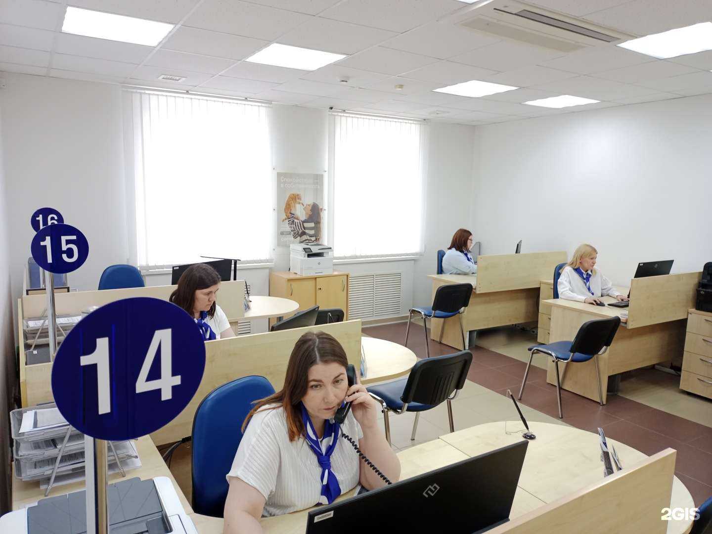 Отзывы на компанию СОГАЗ в г. Тюмень c фото