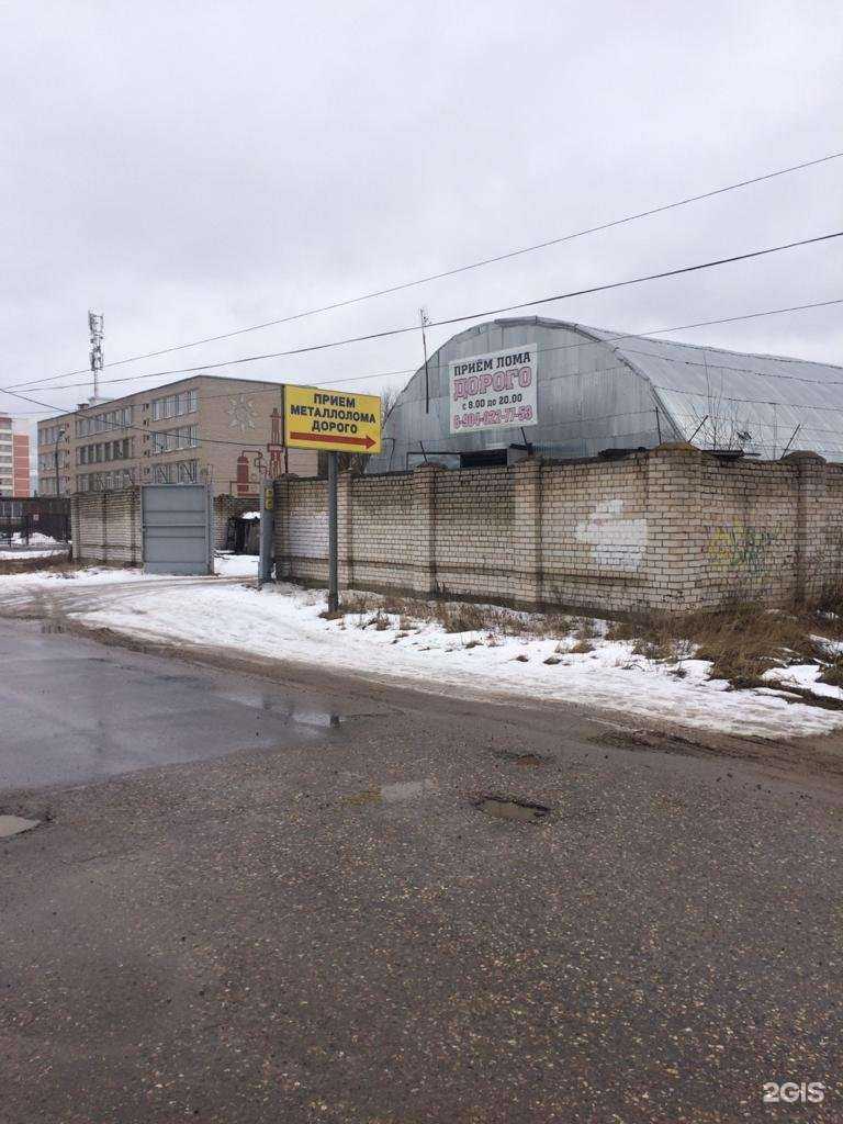 Отзывы на компанию Хаммер в Твери c фото