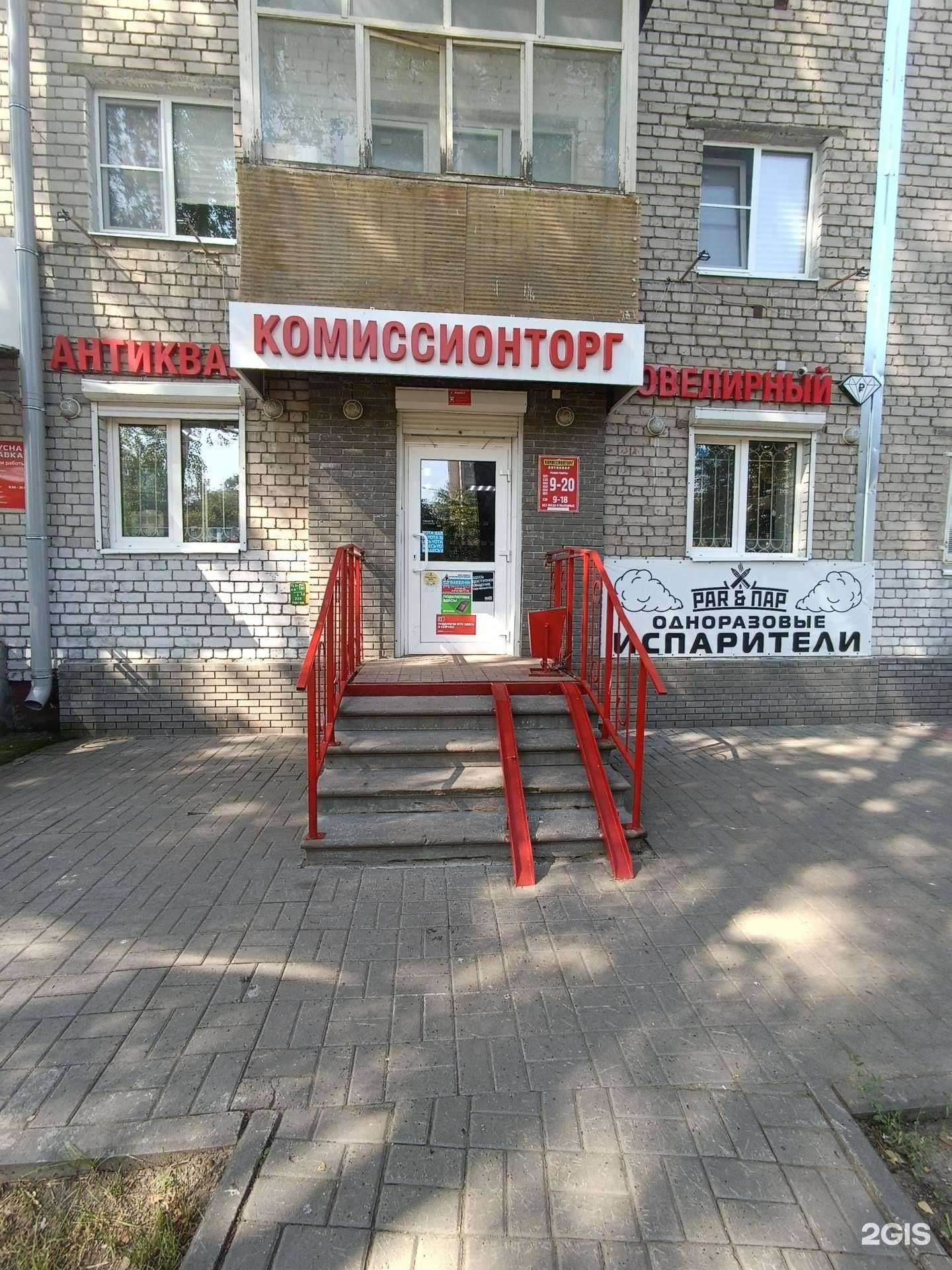 Отзывы на компанию Антиквар в Нижнем Новгороде c фото