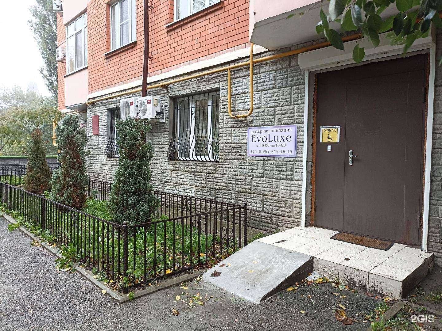 Отзывы на компанию Evoluxe в г. Железноводск c фото