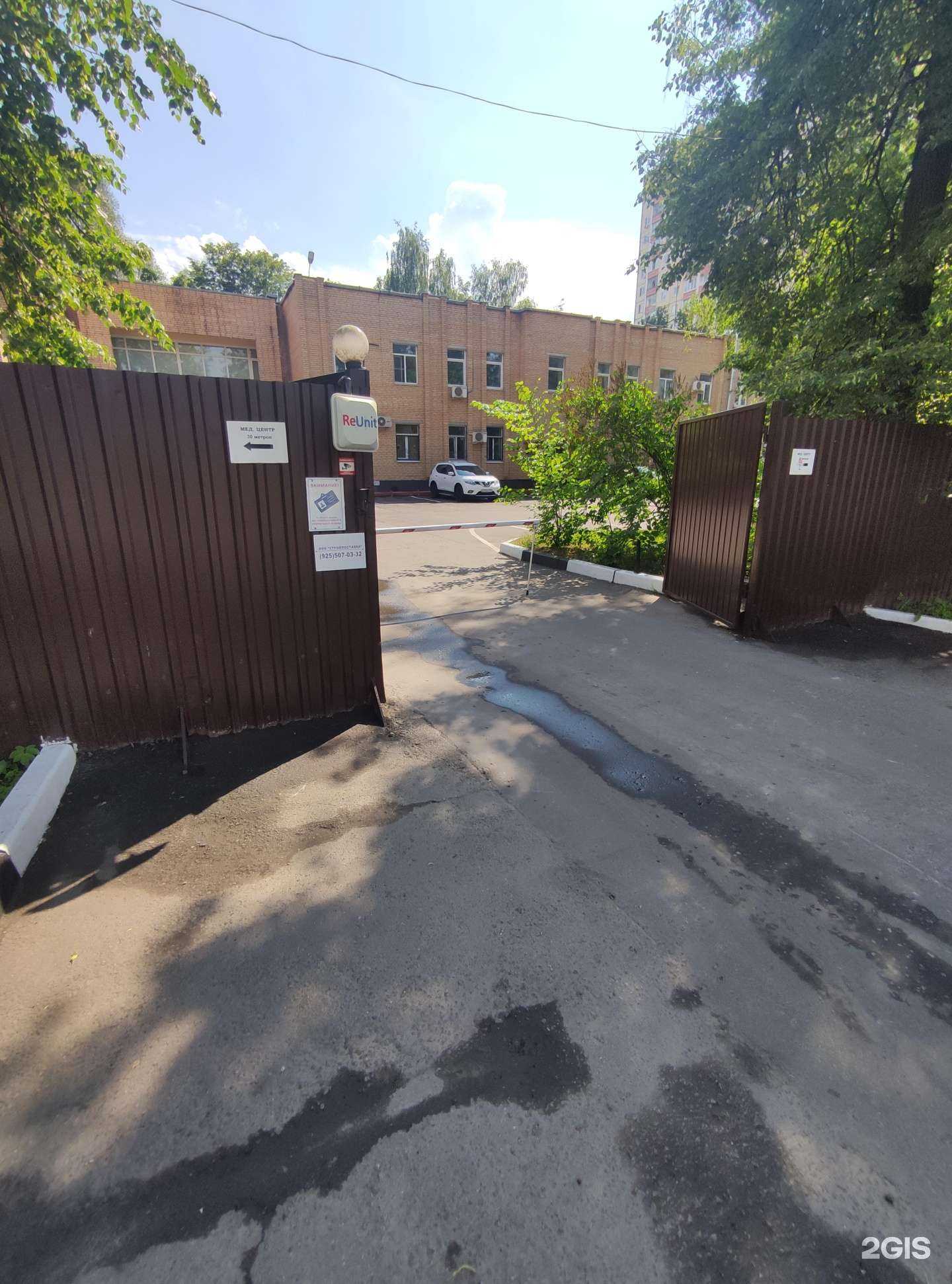 Отзывы на компанию Гарант Бизнес в г. Королёв c фото