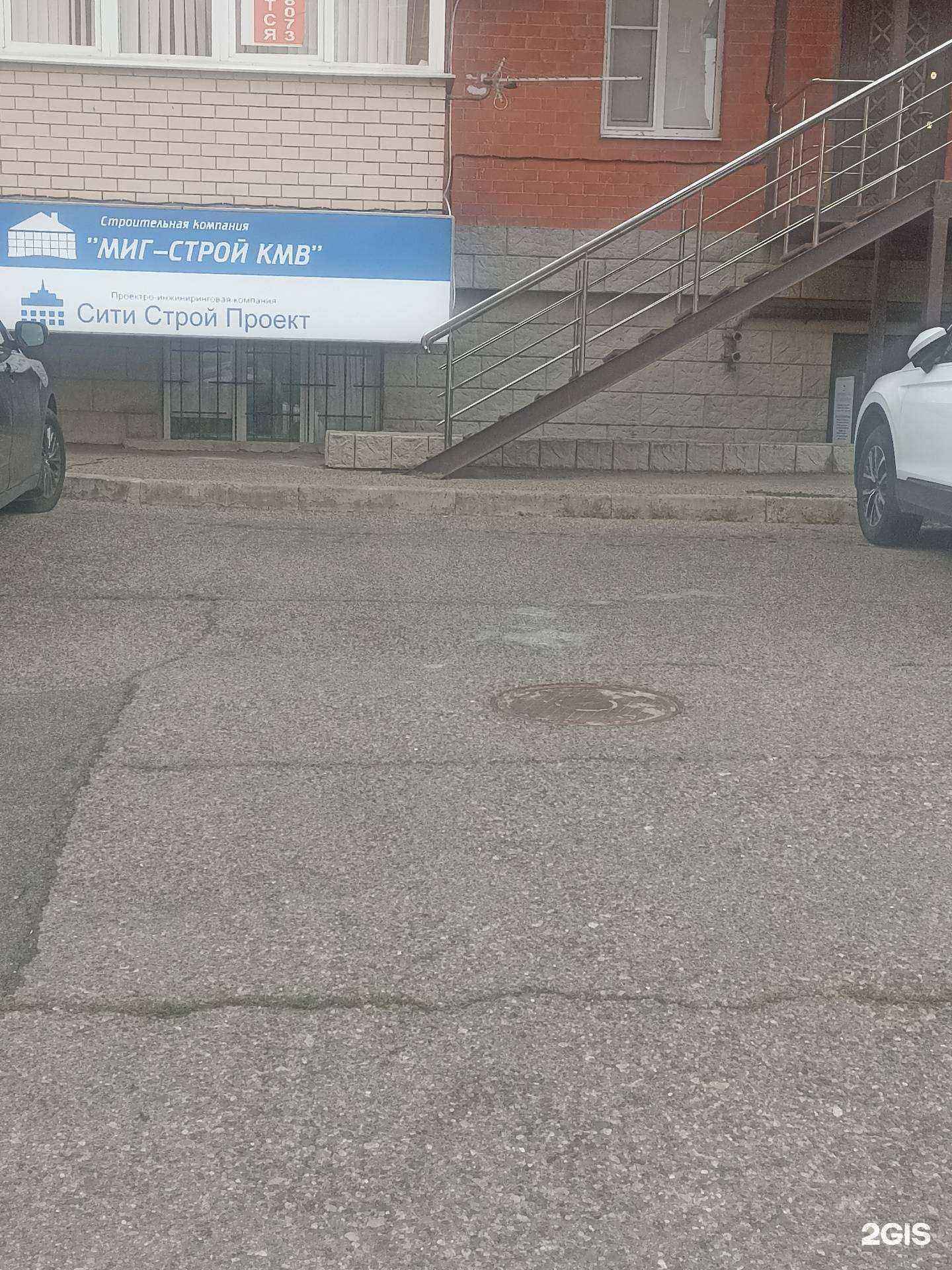 Отзывы на компанию Сити Строй Проект в Ессентуках c фото