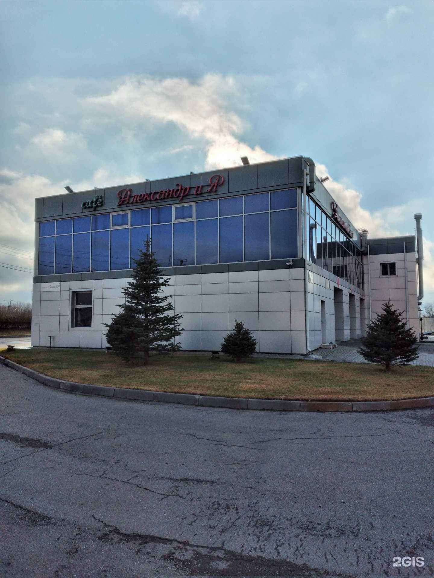 Отзывы на компанию Александр и Я в Волжском c фото