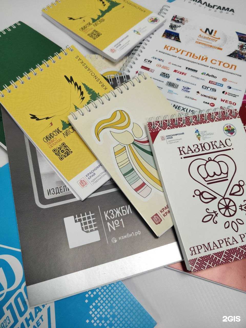 Отзывы на компанию Амальгама в Красноярске c фото