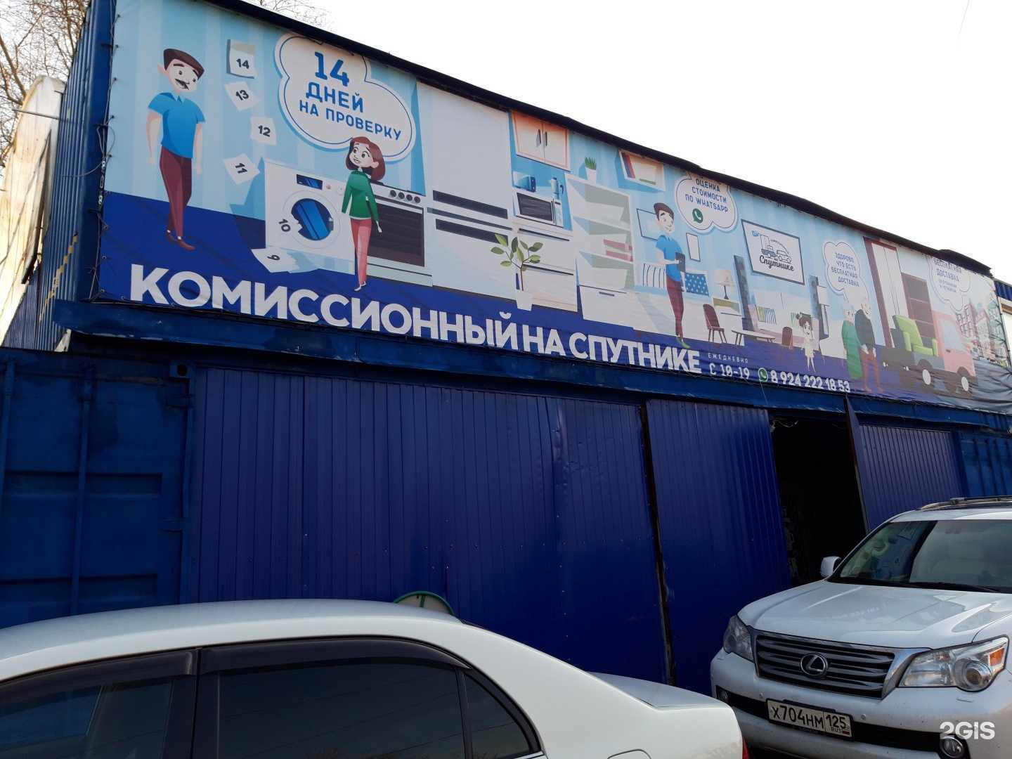 Отзывы на компанию Дальмашторг в г. Хабаровск c фото