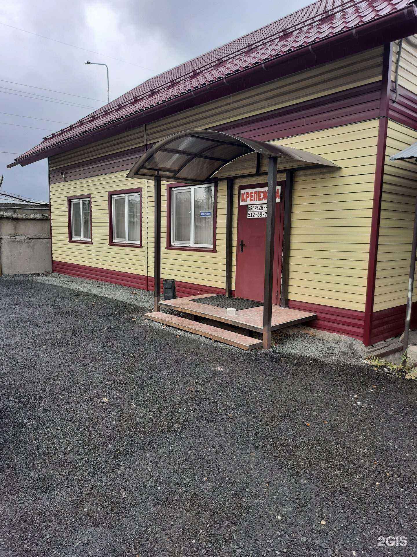 Отзывы на компанию Крепеж-ка в Казани c фото