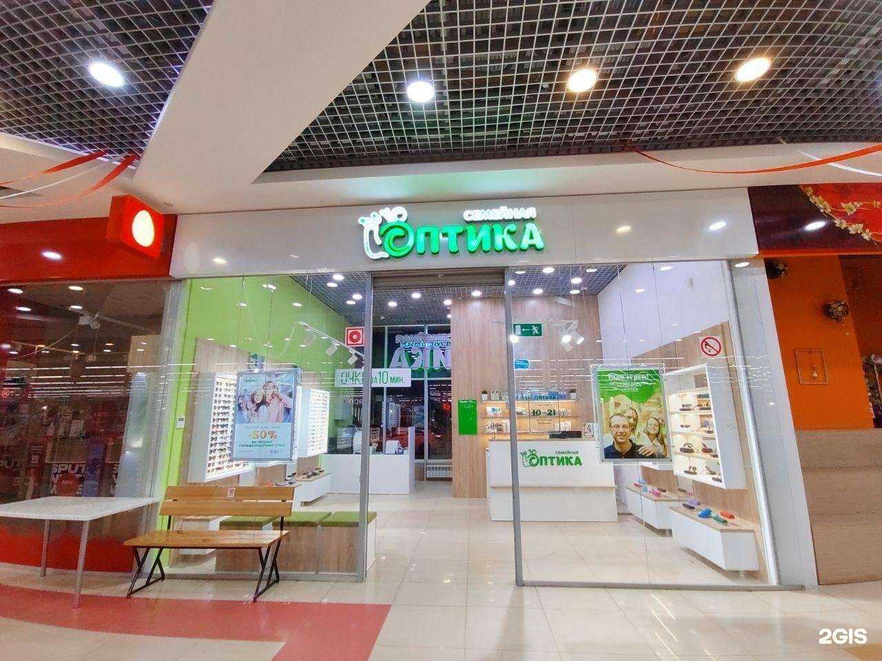 Отзывы на компанию Семейная Оптика в Курске c фото