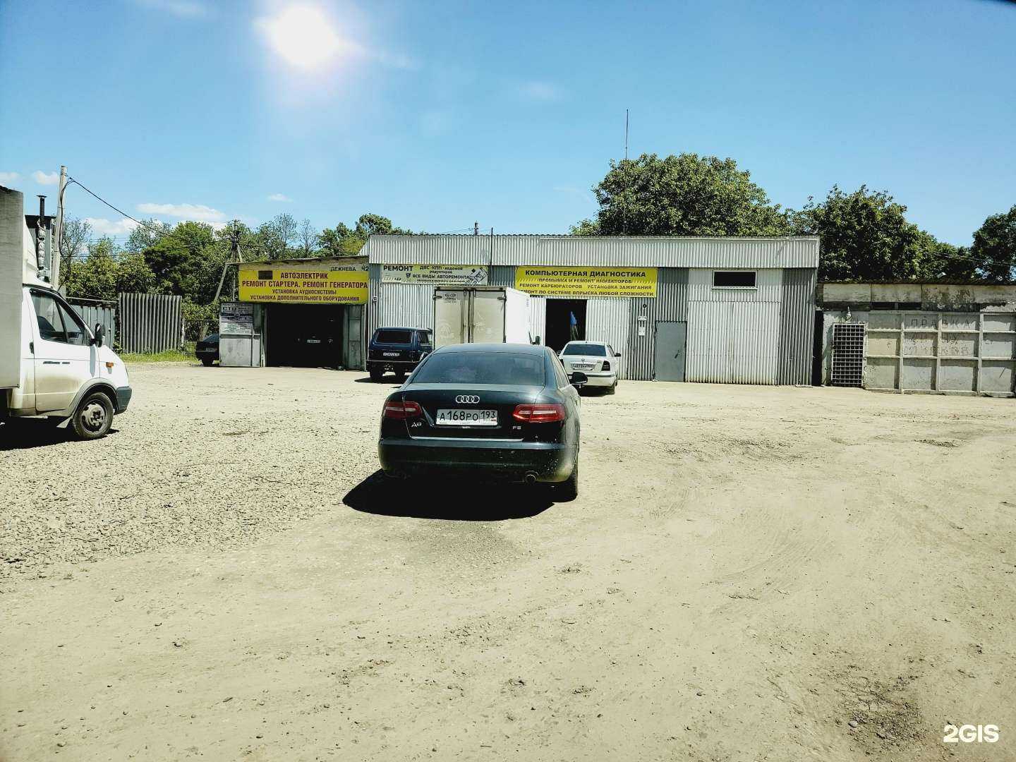 Отзывы на компанию Rubocar в Краснодаре c фото