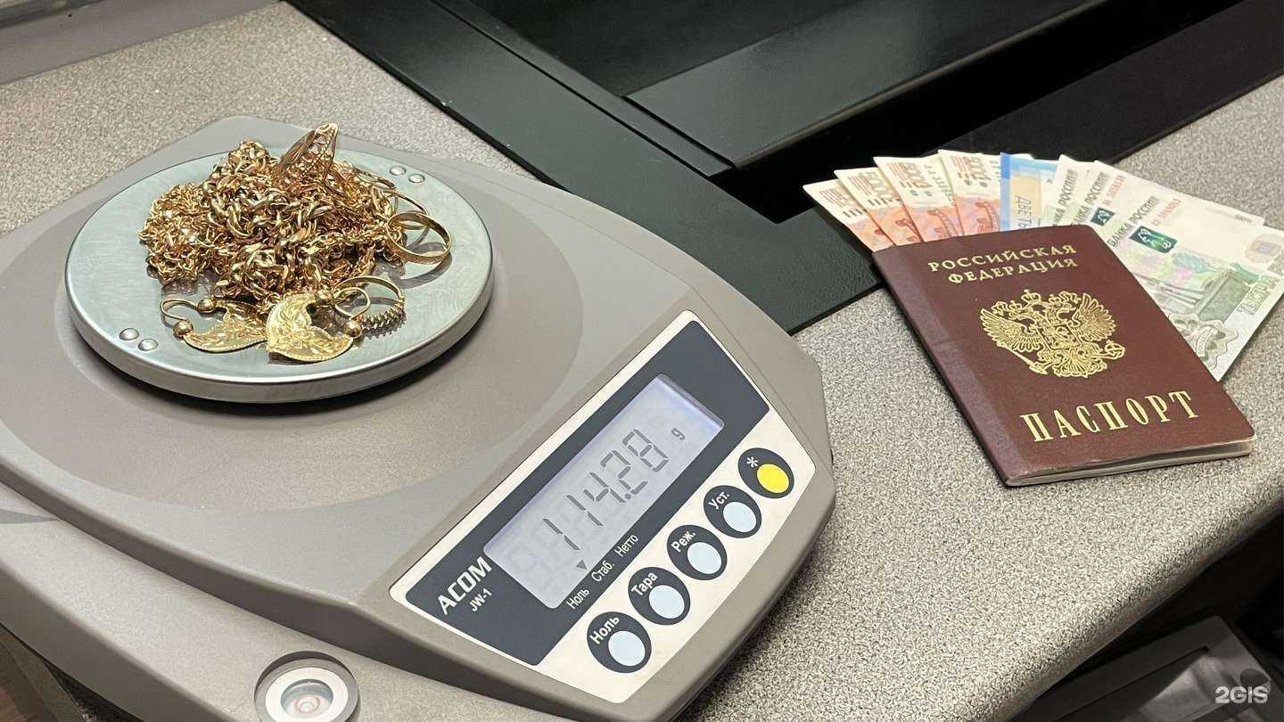 Отзывы на компанию Городской Ломбард в Туле c фото