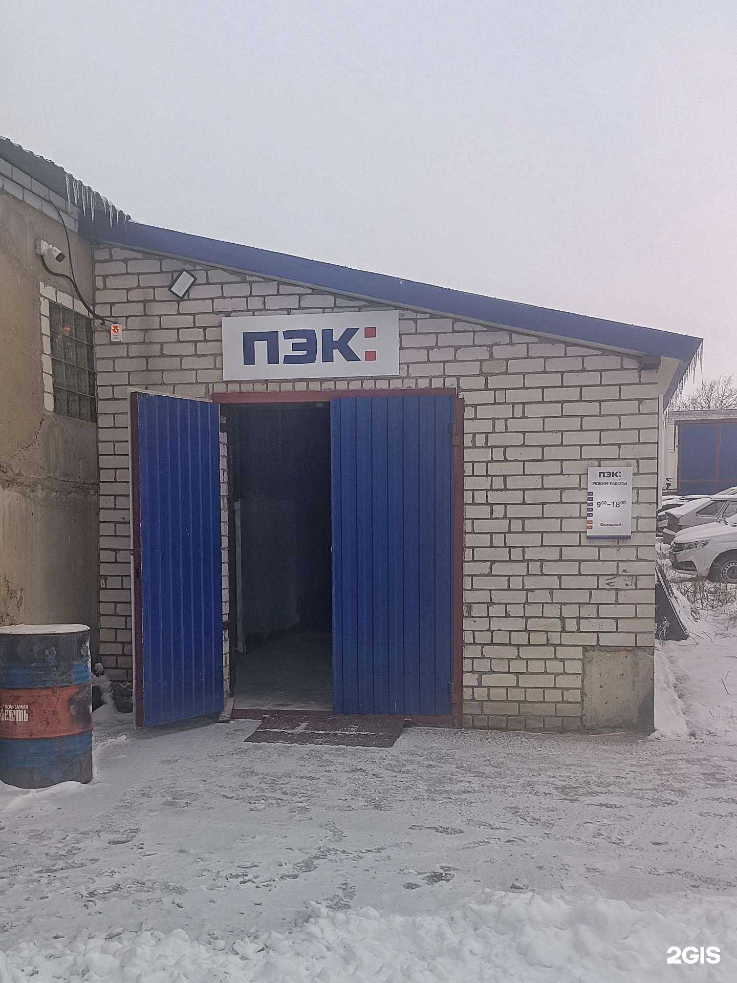 Отзывы на компанию ПЭК в г. Алексеевка c фото