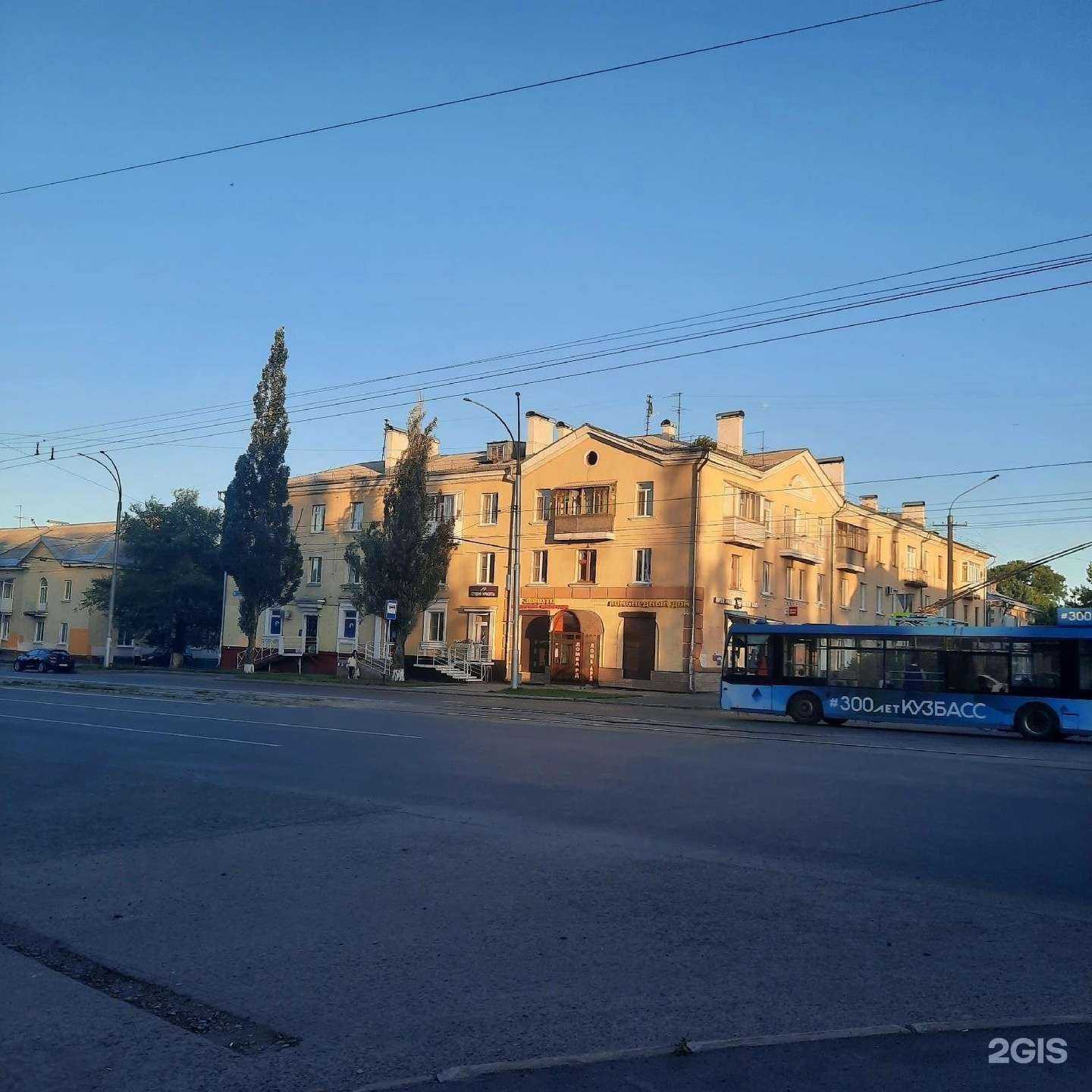 Отзывы на компанию Врезерв в Кемерове c фото - фотография 2 из 2