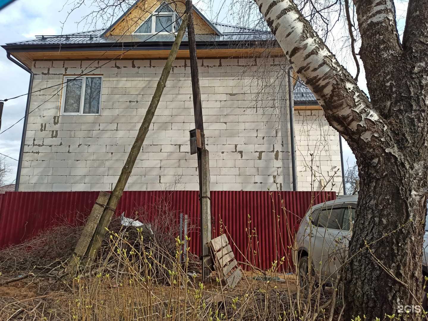 Отзывы на компанию Коллекция в Иванове c фото - фотография 2 из 2