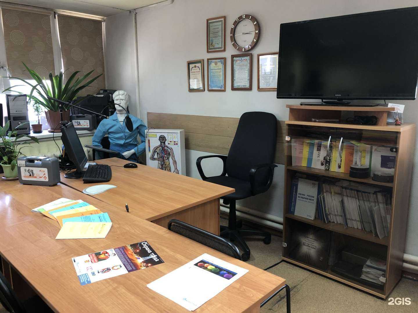 Отзывы на компанию Институт труда в Иркутске c фото - фотография 2 из 3