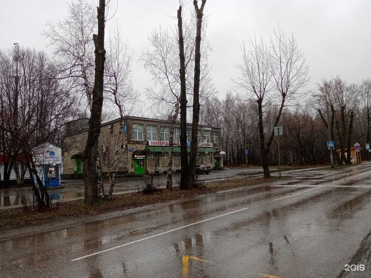 Отзывы на компанию LM cosmetology в Перми c фото - фотография 2 из 2