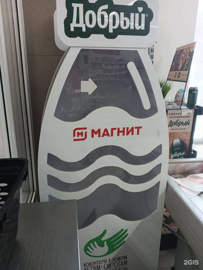 Отзывы на компанию Добрые крышечки в Ярославле c фото